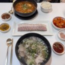 미수국밥 - 중구 다산로44길 119 | 미수국밥