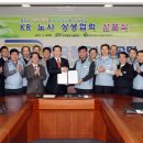 대전시설공단 노동조합 이미지