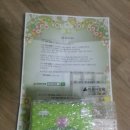 다사랑팜