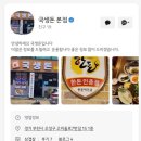 국생돈 네이버블로그