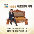 쓰리에이치지압침대 네이버블로그