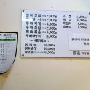 홍천 밥집먹방골 &lt;내돈내산&gt; 솔직후기