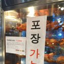 신봉한방누룽지통닭 네이버블로그