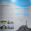 절부암 | 절부암(節婦巖)과 천주교 용수성지