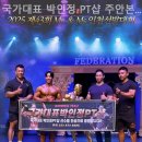 국가대표박인정pt샵 네이버블로그