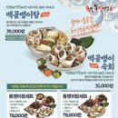 족발신선생 영등포점 이미지