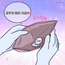 4월의 후기