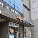 솔빛약국 이미지