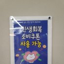 메디피아헬스케어 | 반송동헬스장 찾는다면 여기죠!! 피트니스라운지 동탄PT 체험기