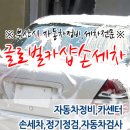 글로벌카샵 이미지