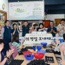 하늘물고기장애인보호작업장 네이버블로그
