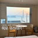 GS25 원광대학로점 | 목포 여행 오션뷰 감성숙소 유스테이 솔직후기