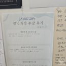 민아트 이미지
