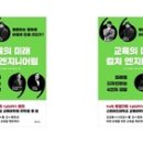 미래엔지니어링 이미지