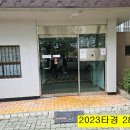 풍납초등학교 이미지