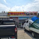SK주유소(번영로) | 전주 중식 맛집! 성덕반점! 짬뽕 후기! 정말 강추! 이 집 최고!