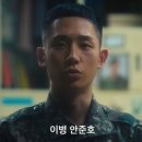 디피