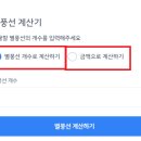 펀핀페이
