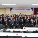 여성단체협의회 정기총회 이미지