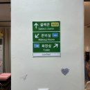 춘궁동행정복지센터 2층 화장실 | 광주 양림동 러브시프 셀프사진관 셀프스튜디오 광주점 이색 데이트 장소로 추천