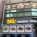 BHC 치킨 화성 송산점 방문 후기 콰삭킹 시식 후기