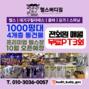 버디카페테리아 이미지