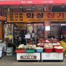 삼태산마을 이미지