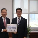 동남의원 더페어