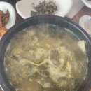 대가야추어탕 이미지