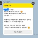 이랜드이츠애슐리퀸즈원더아리아청주점 | 애슐리퀸즈 딸기축제 가격 웨이팅 없이 입장하는 법 꿀팁 메뉴 내돈내산 후기 원더아리아 청주점