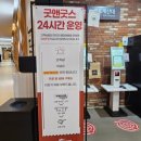 B2 당구장 이미지