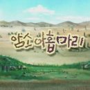 암소농장 이미지