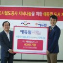 서울특별시도시철도공사