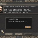 거상테크