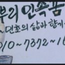 전광사 이미지