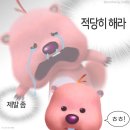 그녀의4월을훔챠바