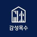 창원상가인테리어 소품샵 합판가구제작