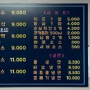 명동왕돈까스&냉면 이미지