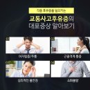 성거한의원 이미지