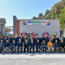 금광2리경로당 이미지