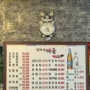철따라해물 이미지