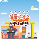 (주)드림주유소 이미지