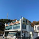 서울횟집 네이버블로그