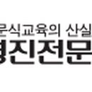 영진전자 이미지