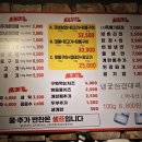 먹자꼴고기집