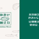 메르치에 네이버블로그