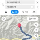 석동숯불구이 이미지