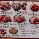가장맛있는족발다산지금점 이미지