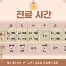 마음본정신건강의학과의원 이미지
