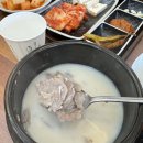 옥계대장순대국밥 이미지
